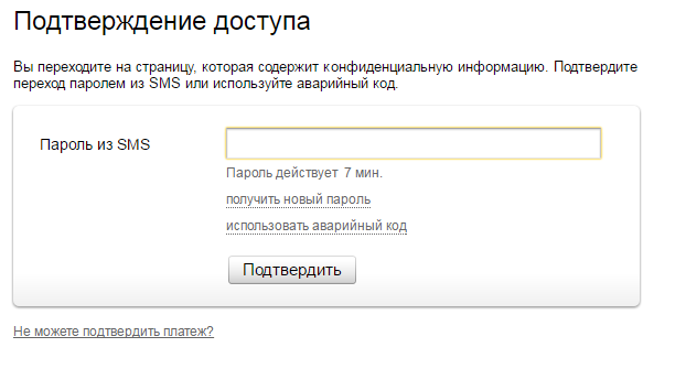 Виртуальная карта Яндекс.Деньги