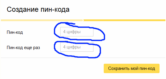 Платежная карта Яндекс.Деньги-2