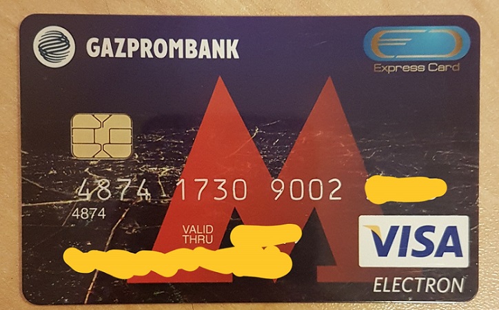 Экспресс кард карта Газпромбанка