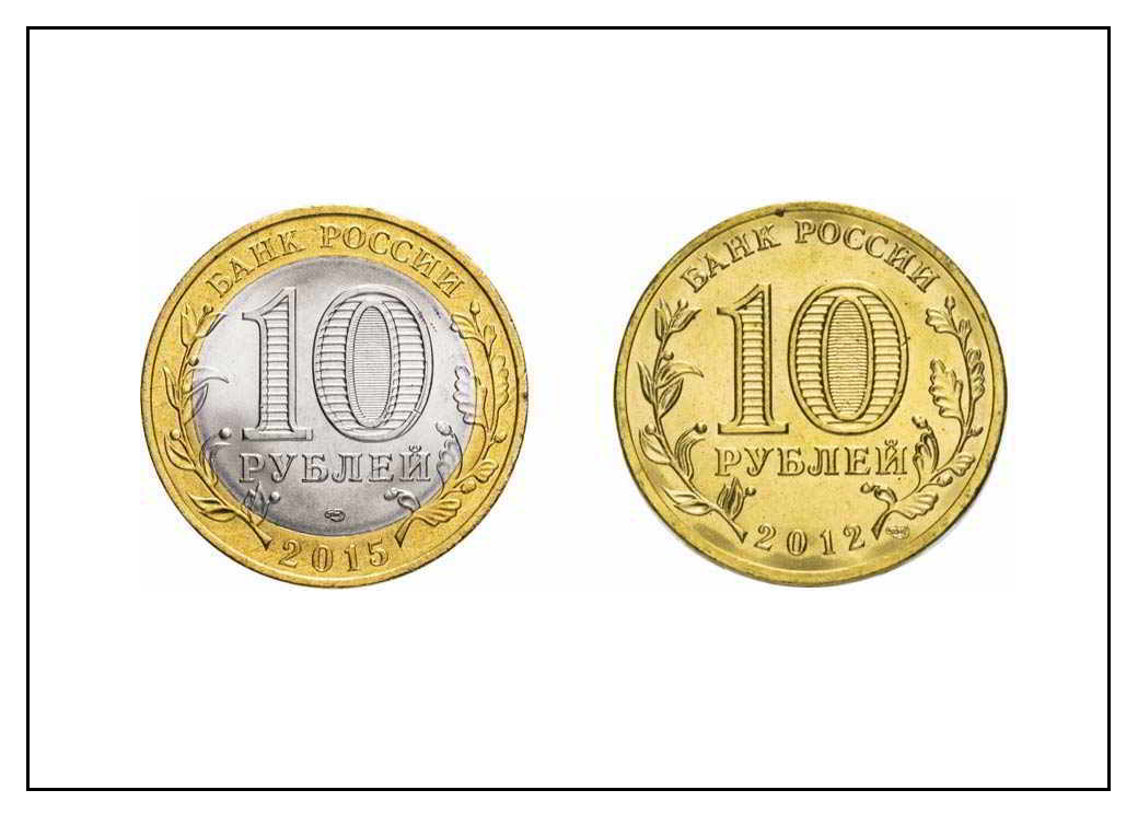 Какие старые монеты можно дорого продать с 2021?