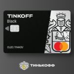 Tinkoff Black (с безопасной доставкой карты) от Тинькофф Банка - условия получения и обслуживания карты, бонусы и кэшбэк